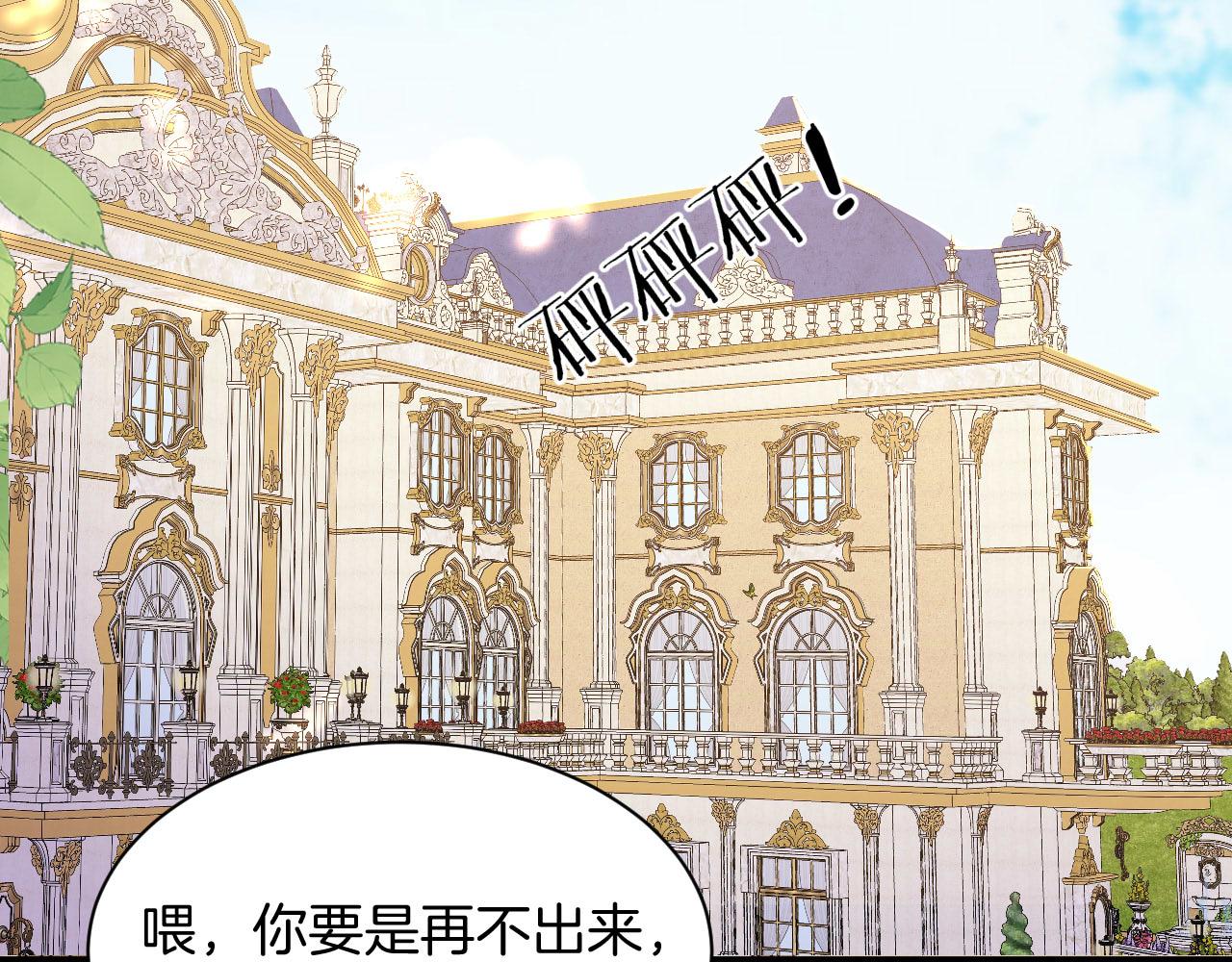 第7话 安妮塔的日记(1/2)-第8话