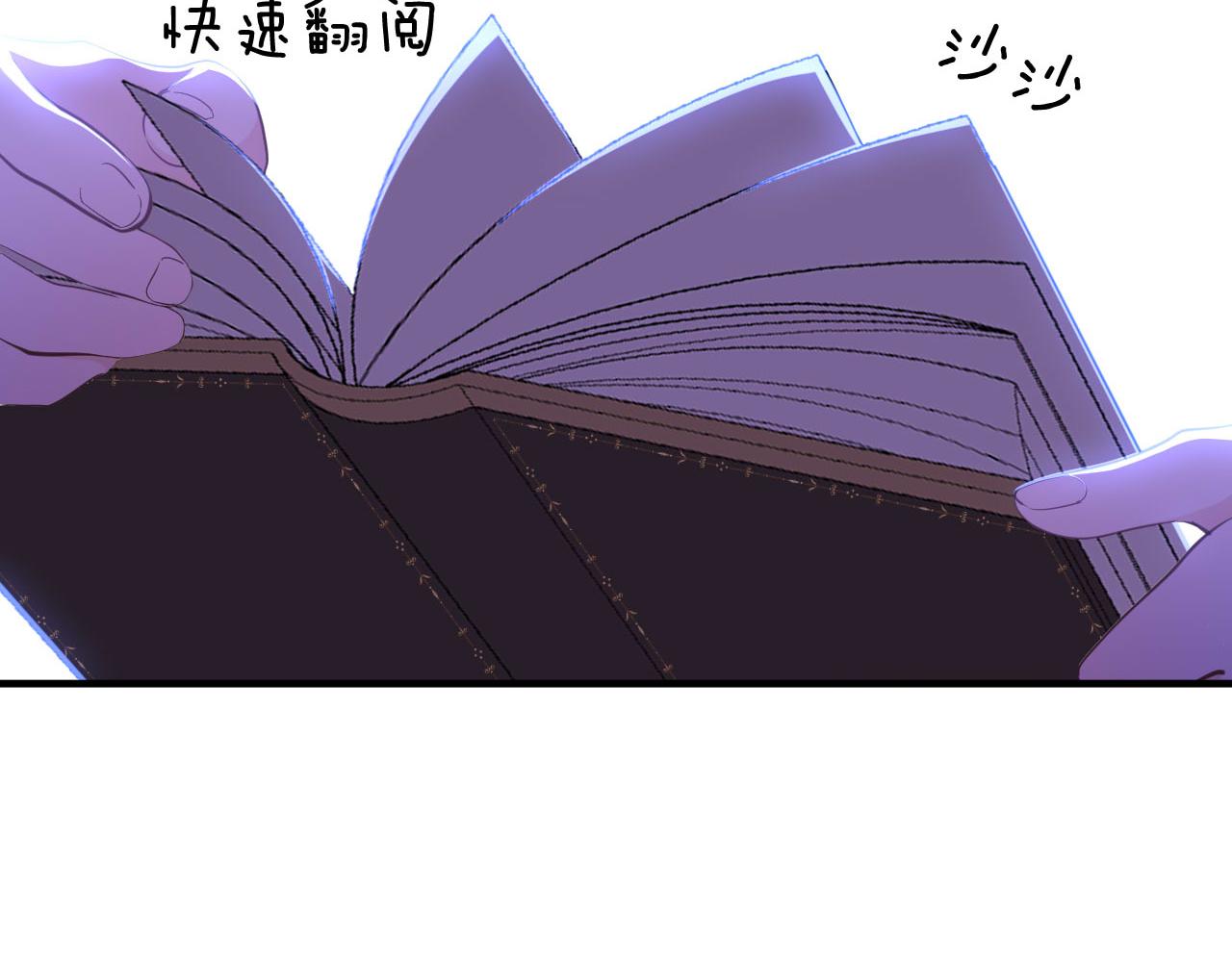 第7话 安妮塔的日记(1/2)-第8话