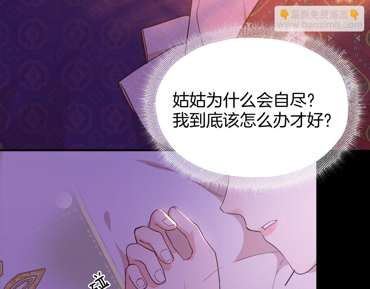 第7话 安妮塔的日记(1/2)-第8话