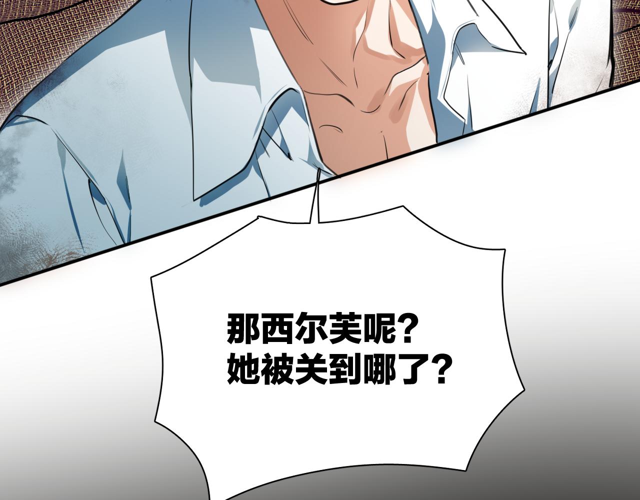 第68话 故人重逢(1/2)-第106话