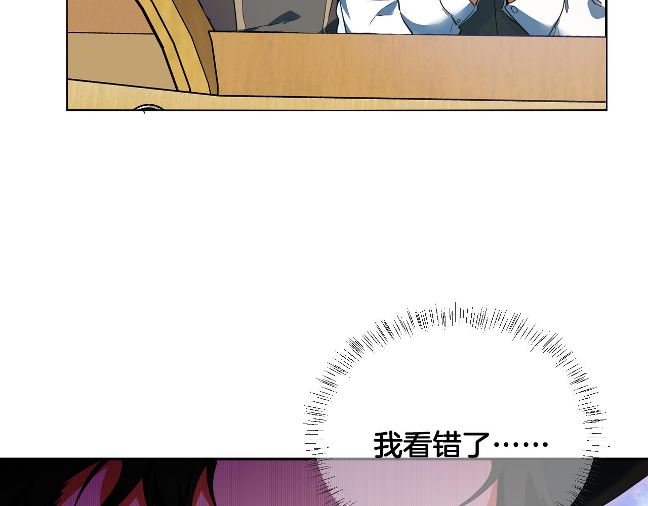 第69话 逃出生天(1/2)-第70话