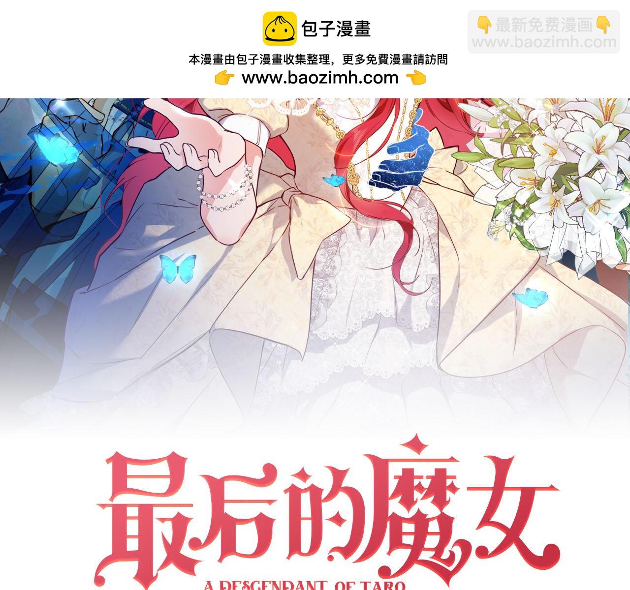 第69话 逃出生天(1/2)-第70话