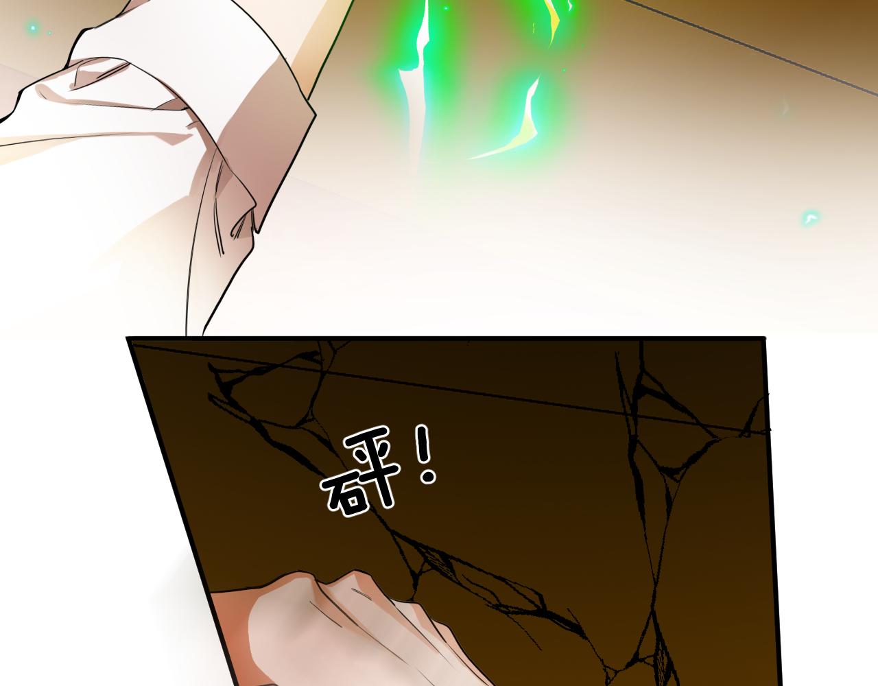 第69话 逃出生天(1/2)-第70话