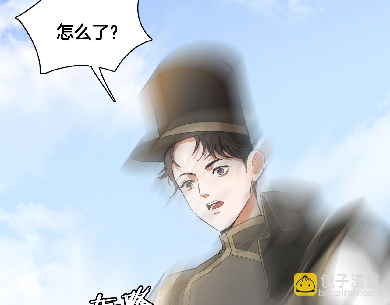 第69话 逃出生天(1/2)-第70话