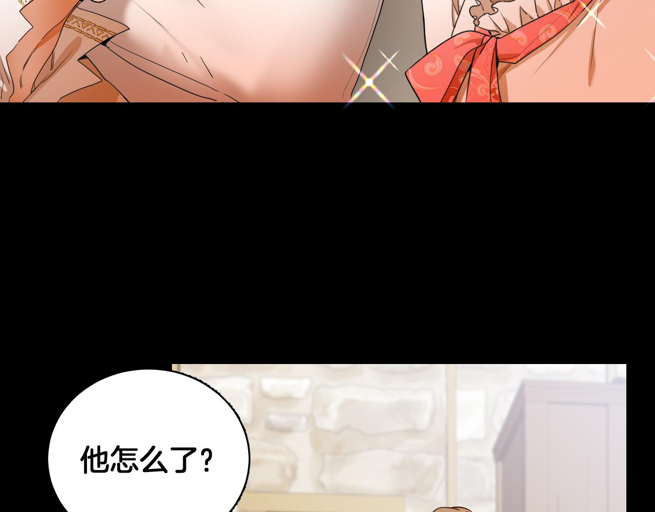 第71话 含泪一吻(1/2)-第72话