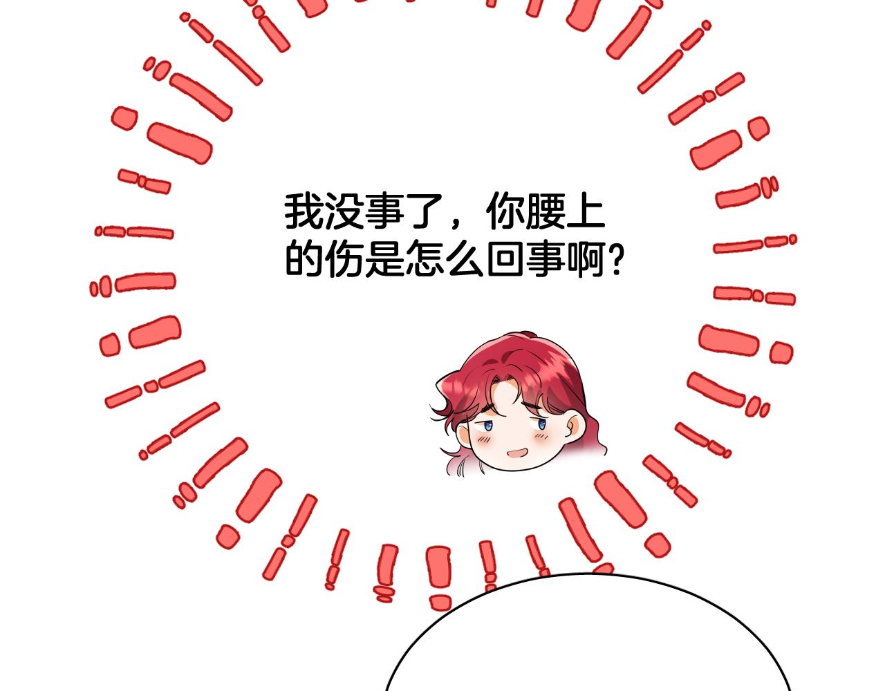 第71话 含泪一吻(1/2)-第72话