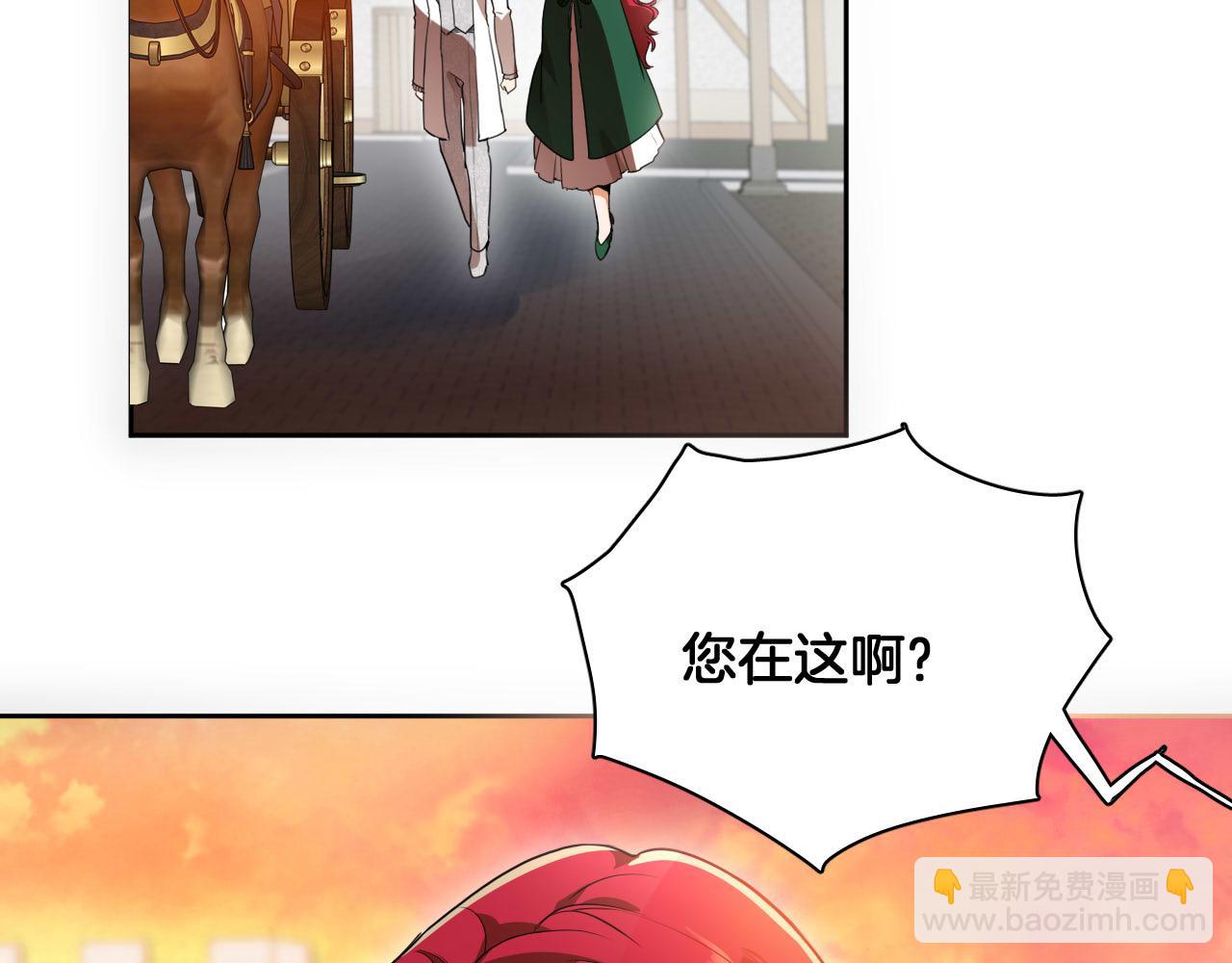 第73话 皇宫中的怪物(1/2)-第74话