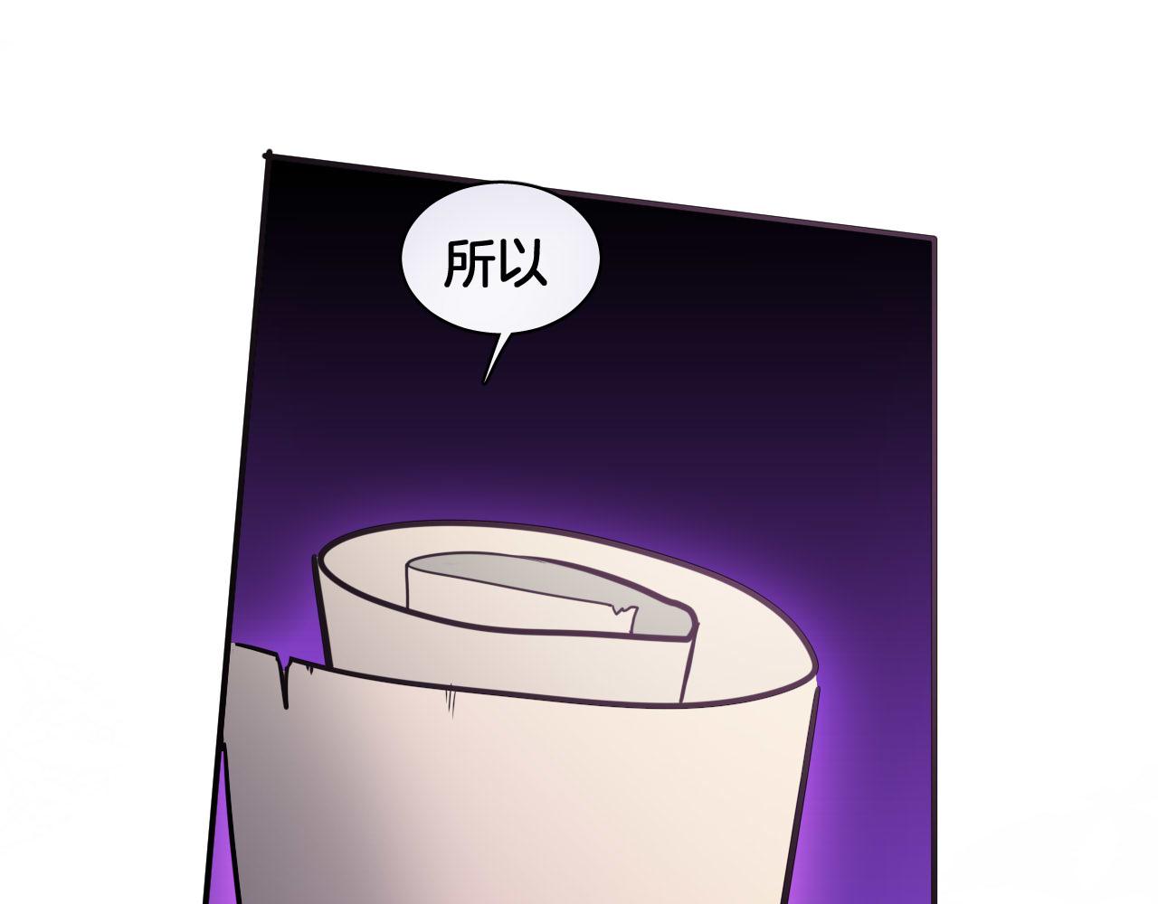 第75话 真相揭秘(1/2)-第76话