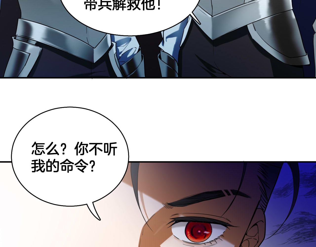 第77话 救兵出场(1/2)-第78话