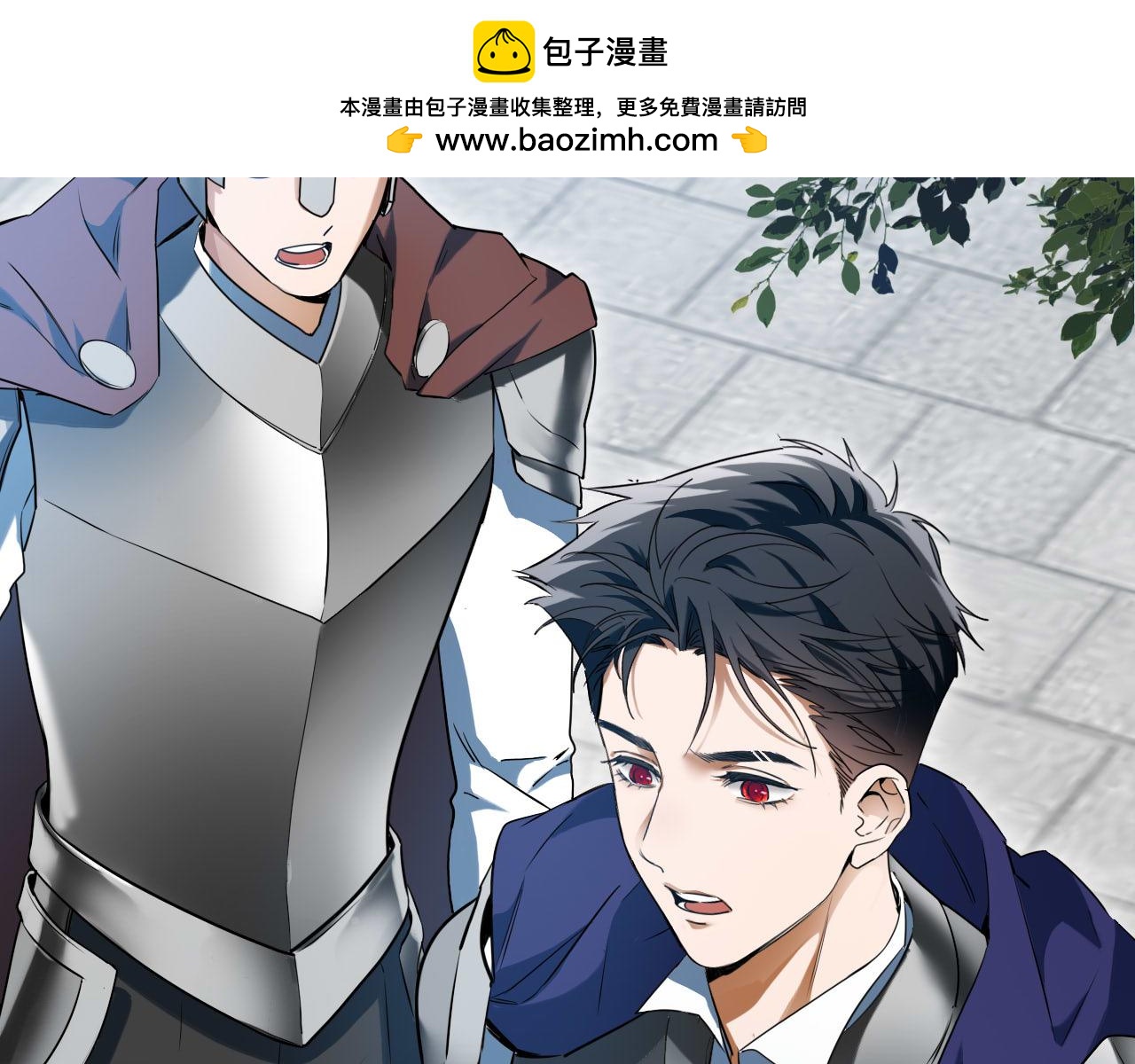 第77话 救兵出场(1/2)-第78话
