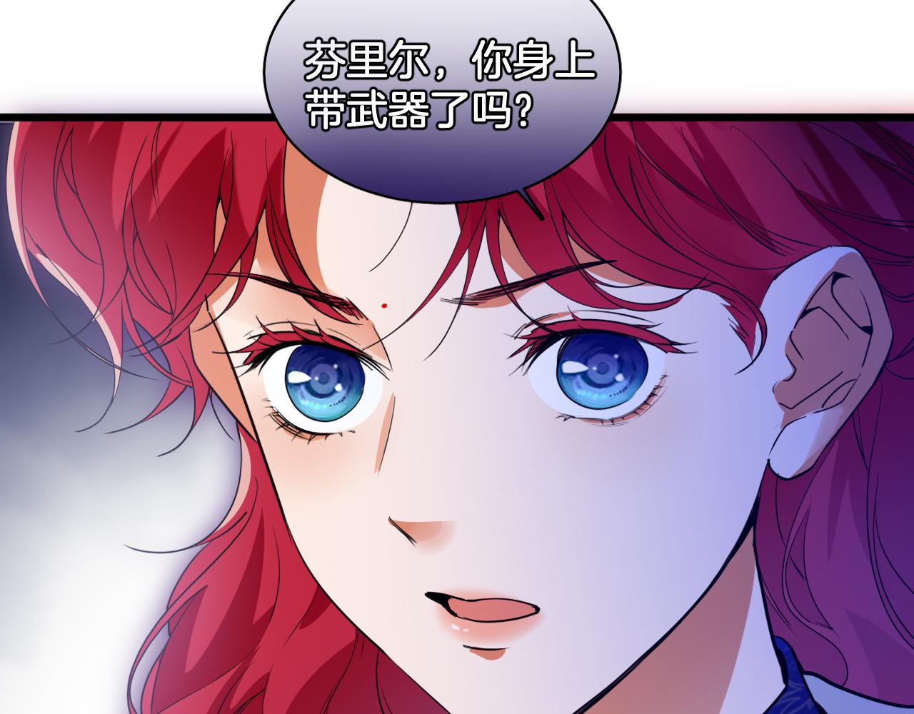 第77话 救兵出场(1/2)-第78话