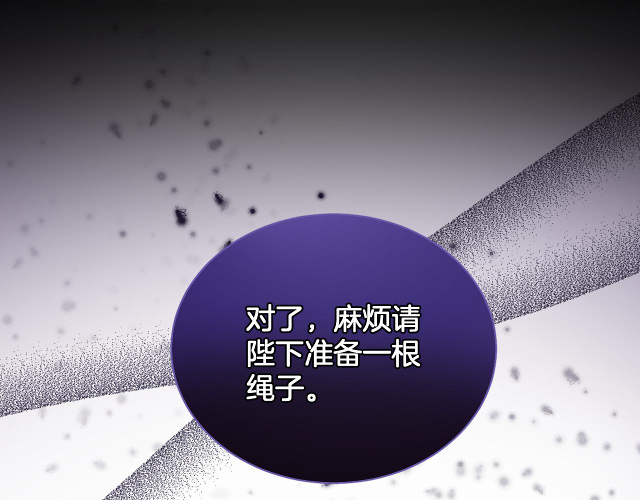 第77话 救兵出场(1/2)-第78话