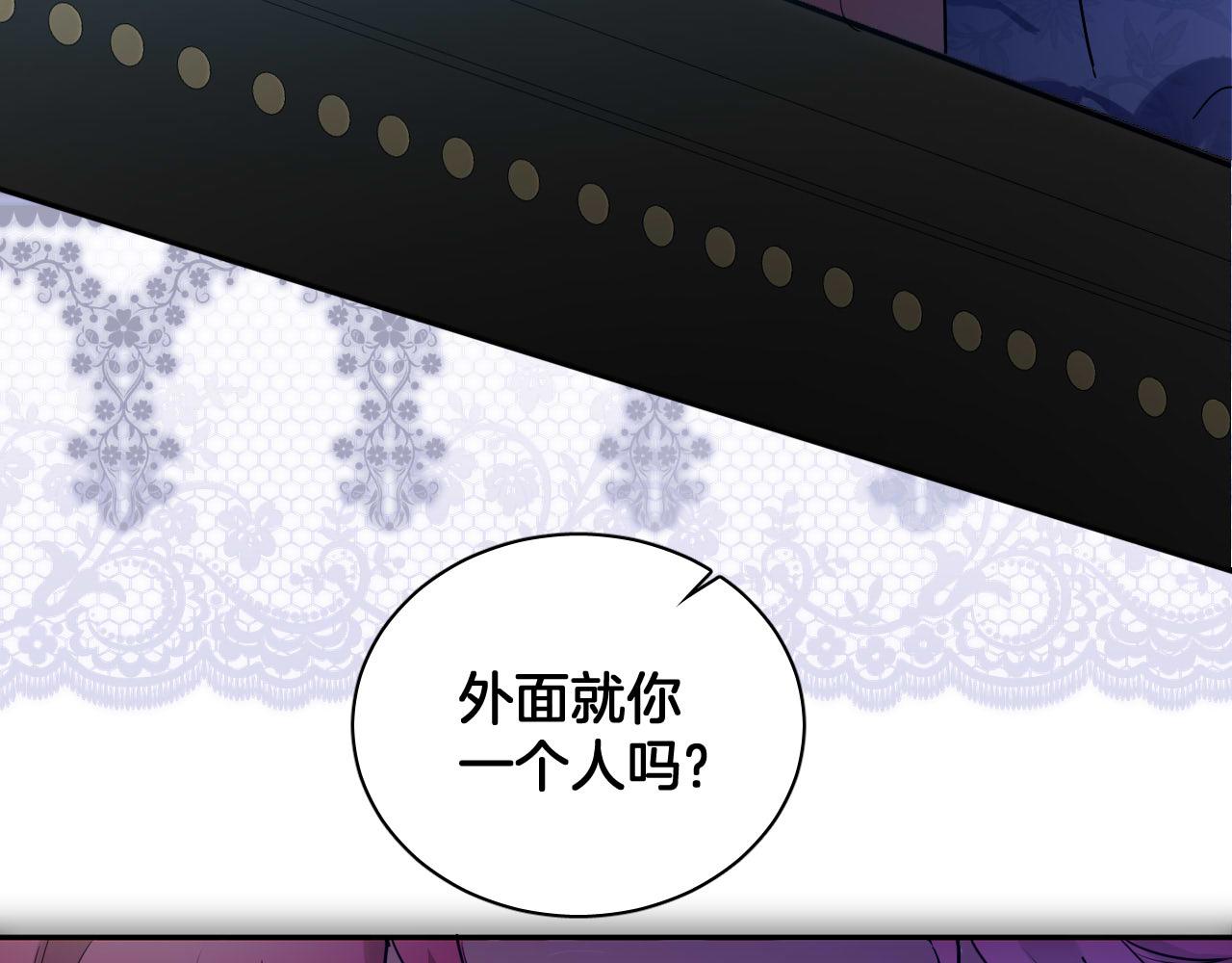 第77话 救兵出场(1/2)-第78话