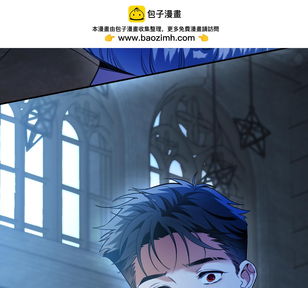第79话 圈套(1/2)-第80话
