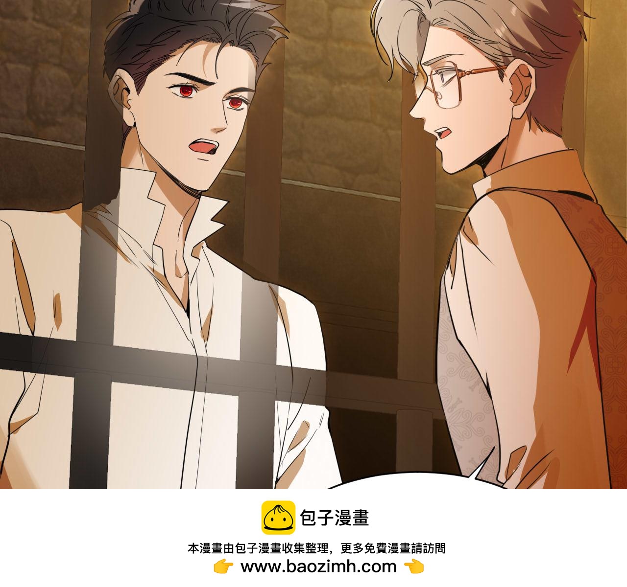 第79话 圈套(1/2)-第80话