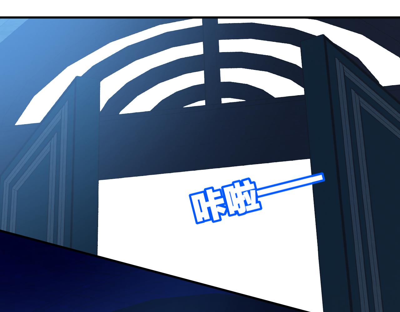 第79话 圈套(1/2)-第80话