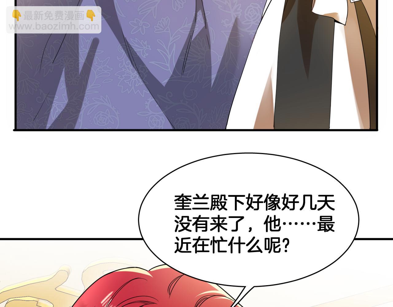 第81话 失踪的魔女(1/2)-第82话