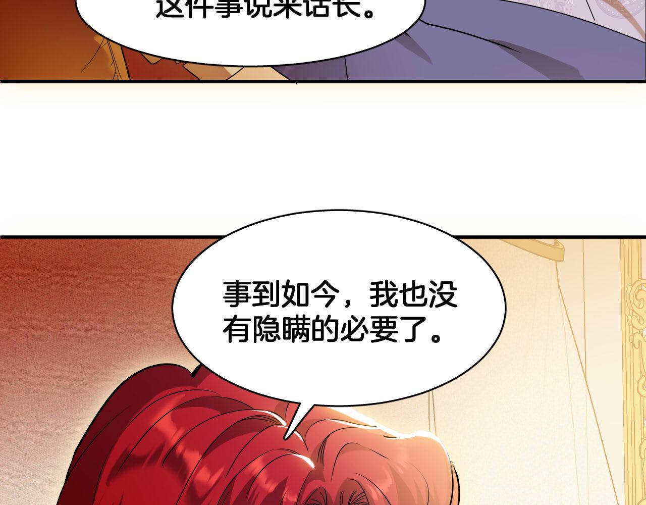 第83话 请放她离开(1/2)-第84话