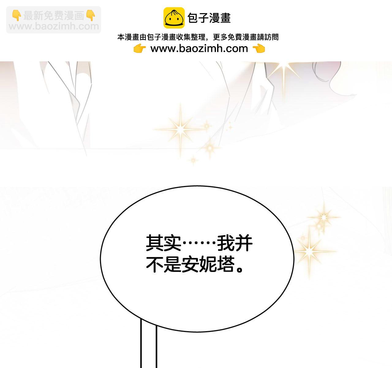 第83话 请放她离开(1/2)-第84话