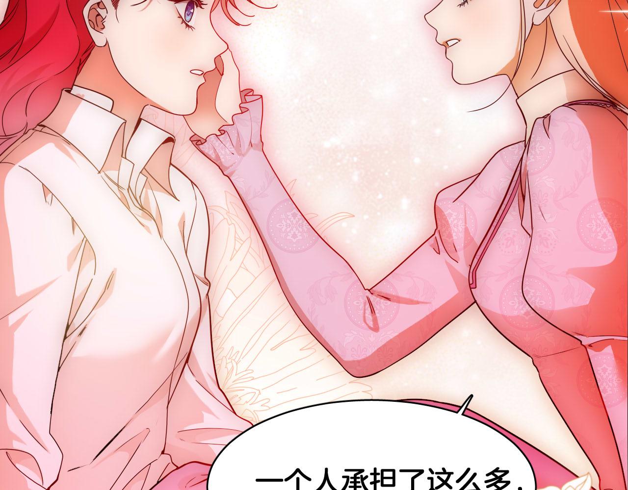 第83话 请放她离开(1/2)-第84话