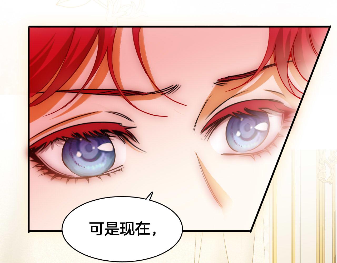 第83话 请放她离开(1/2)-第84话