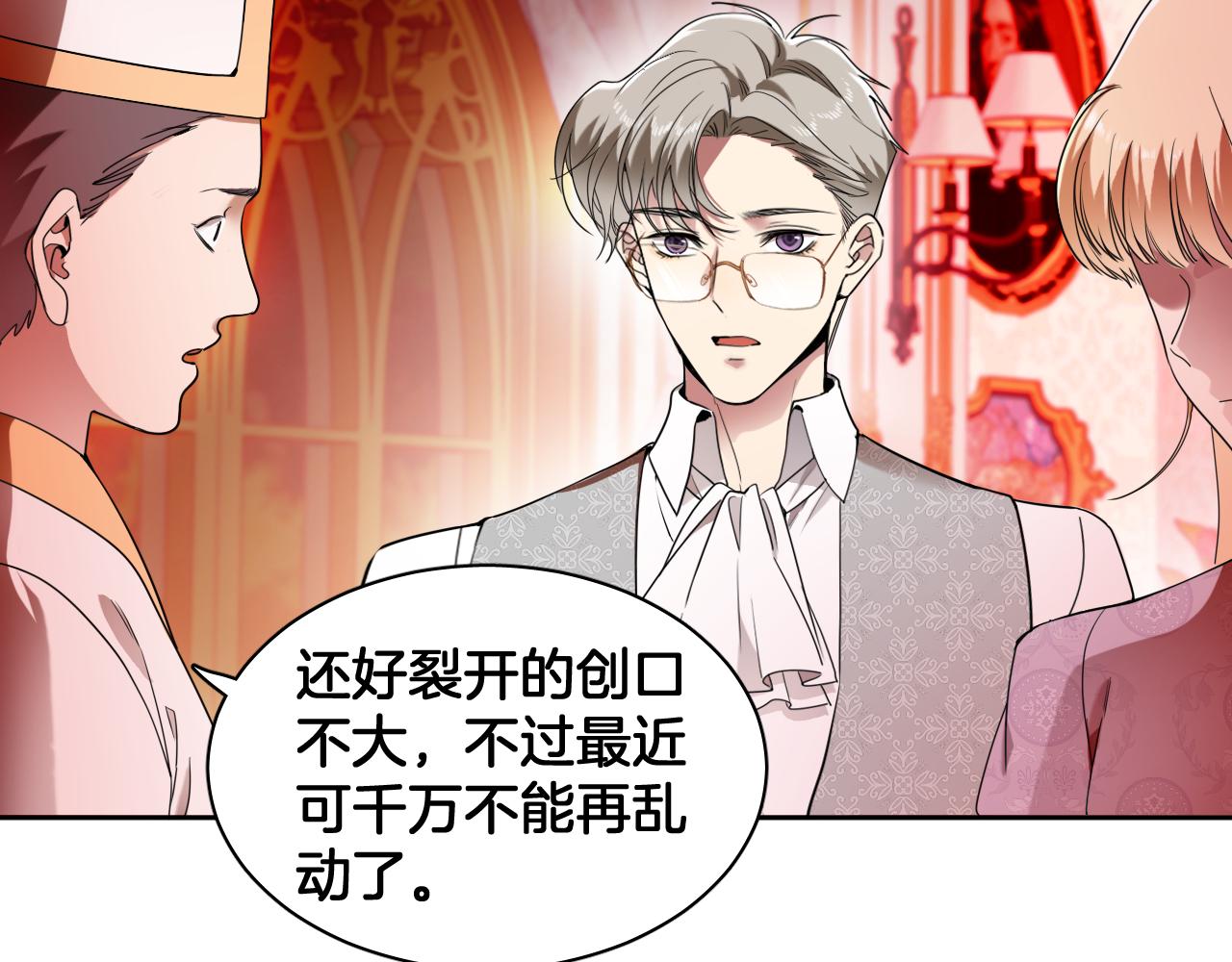 第83话 请放她离开(1/2)-第84话