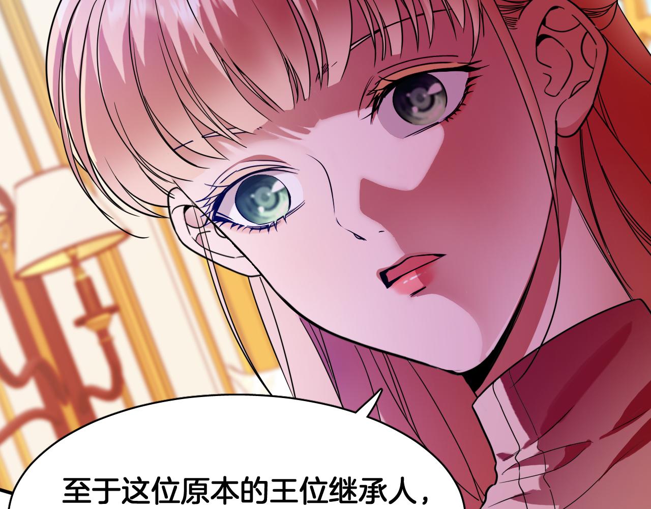 第83话 请放她离开(1/2)-第84话