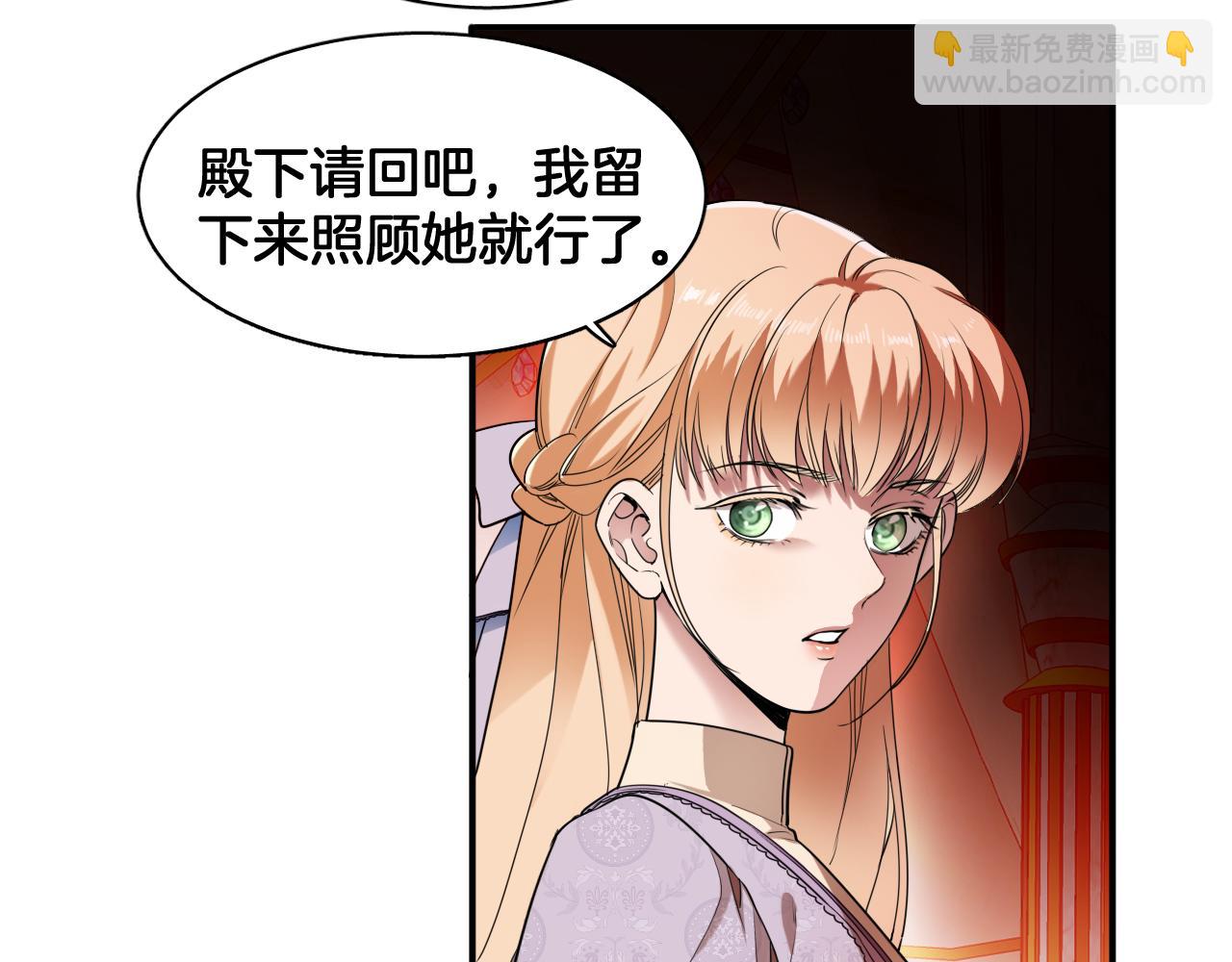 第83话 请放她离开(1/2)-第84话