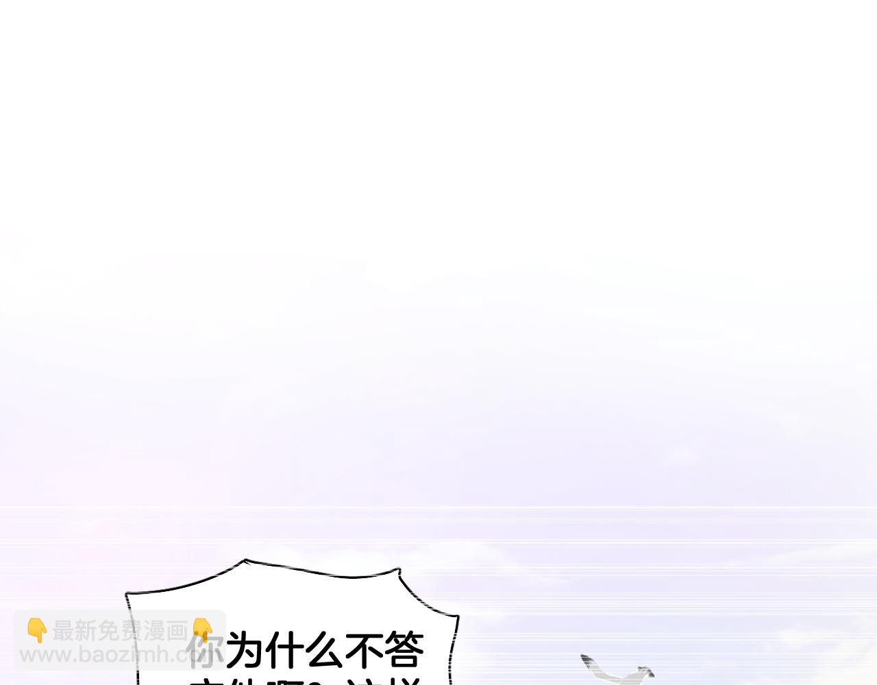 第83话 请放她离开(1/2)-第84话