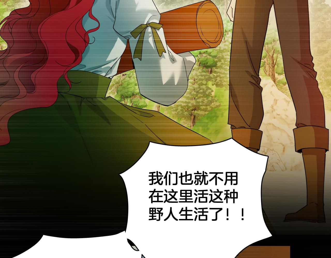 第83话 请放她离开(1/2)-第84话