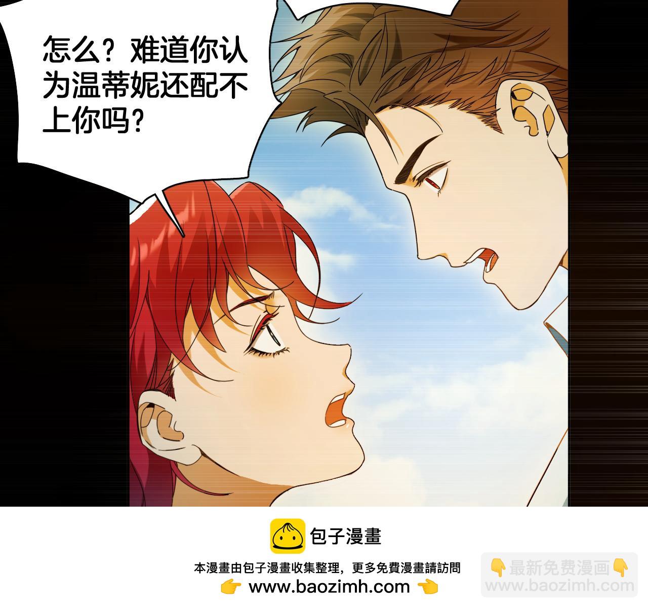 第83话 请放她离开(1/2)-第84话