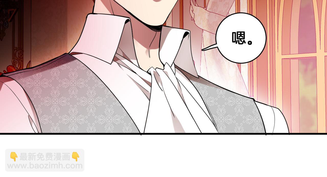 第83话 请放她离开(1/2)-第84话