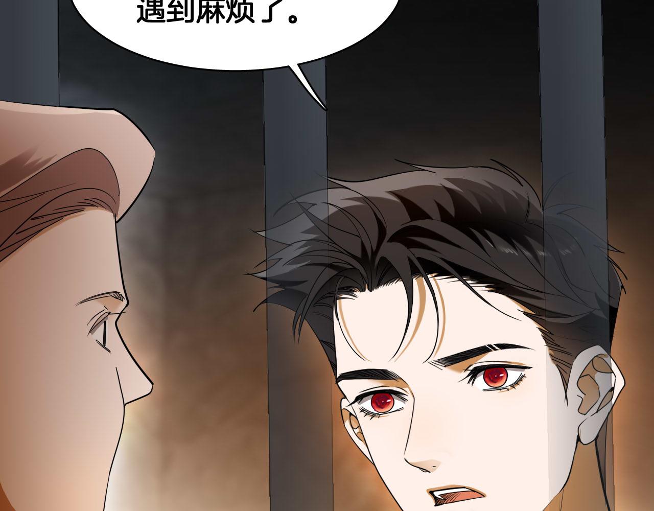 第85话 王后的苏醒(1/2)-第86话