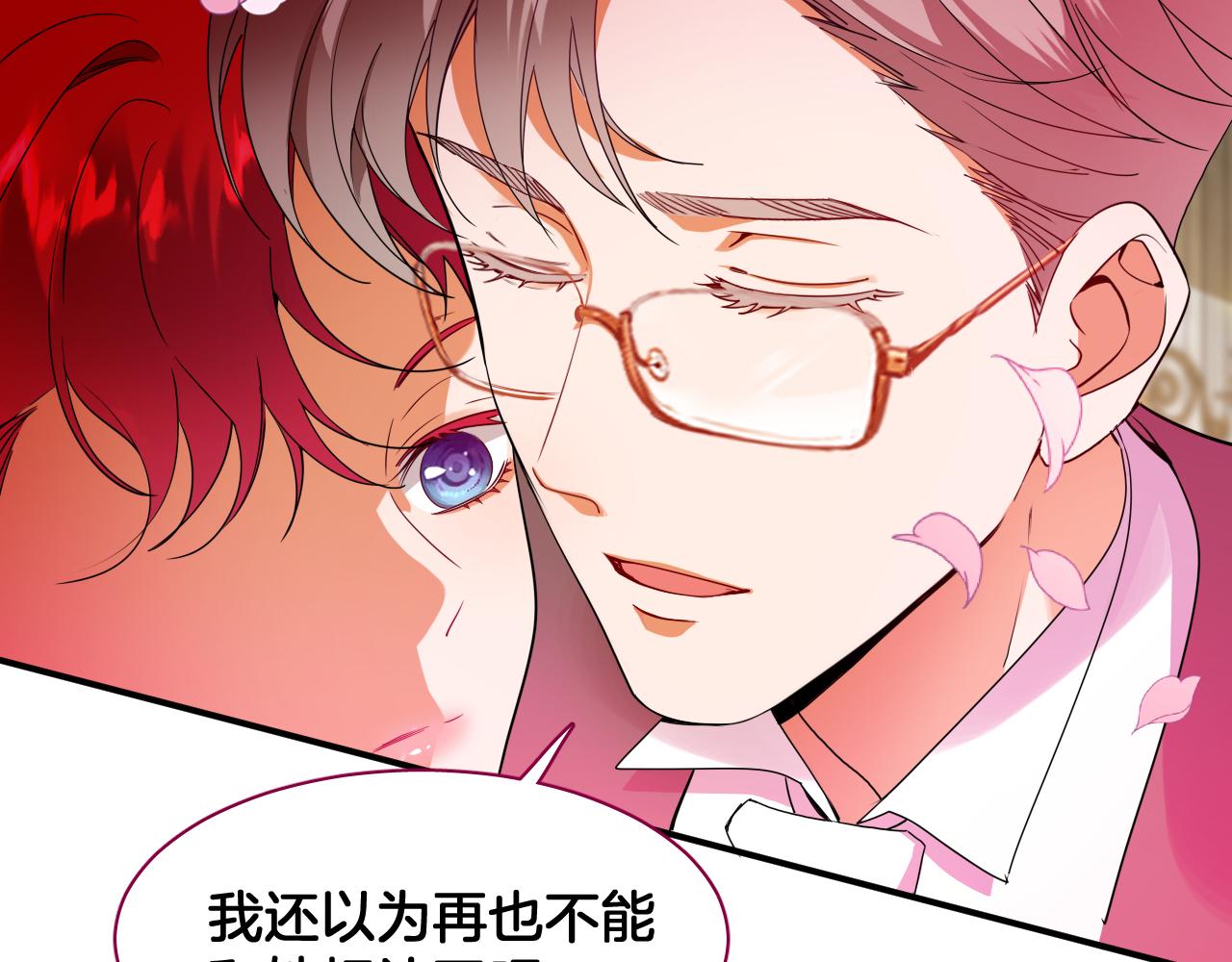 第85话 王后的苏醒(1/2)-第86话