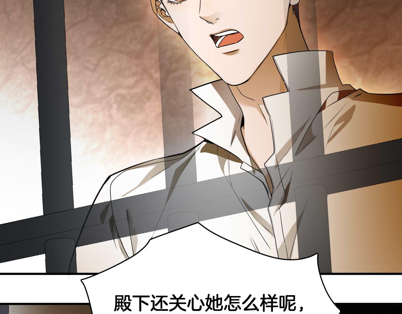 第85话 王后的苏醒(1/2)-第86话
