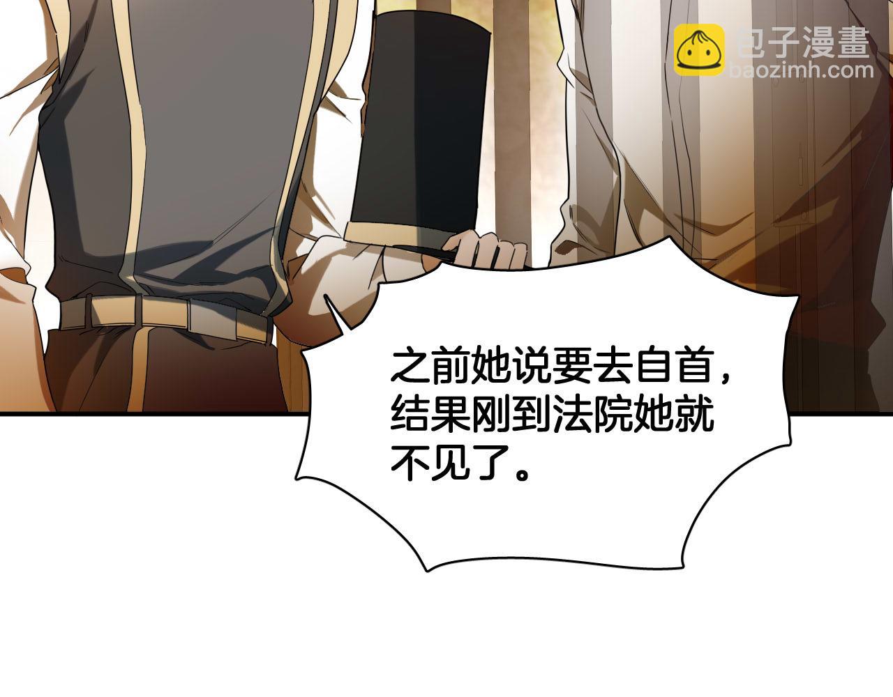 第85话 王后的苏醒(1/2)-第86话