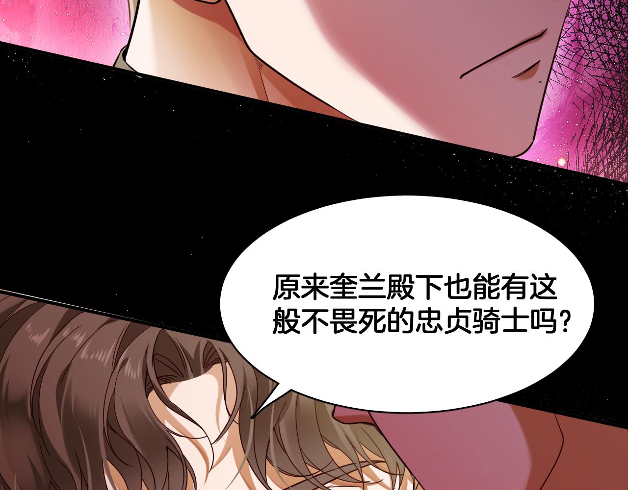 第87话 别想逃(1/2)-第88话