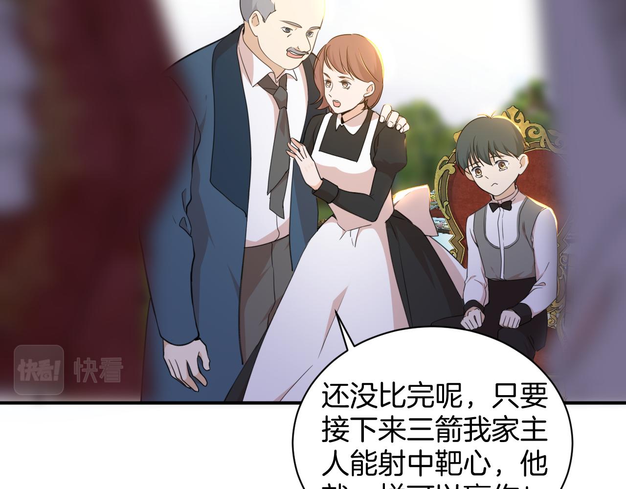 第9话 恩佐？！(1/2)-第10话