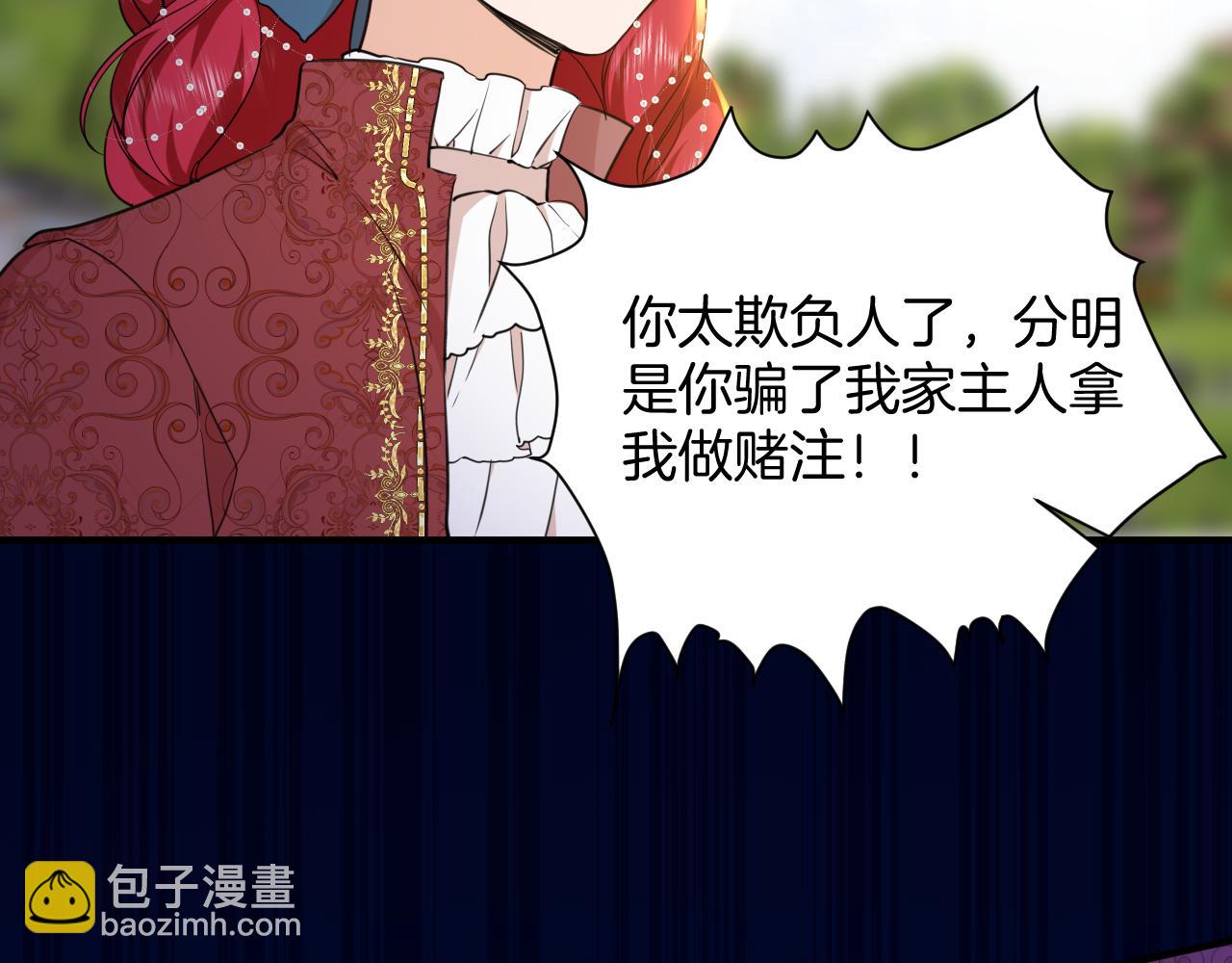 第9话 恩佐？！(1/2)-第10话