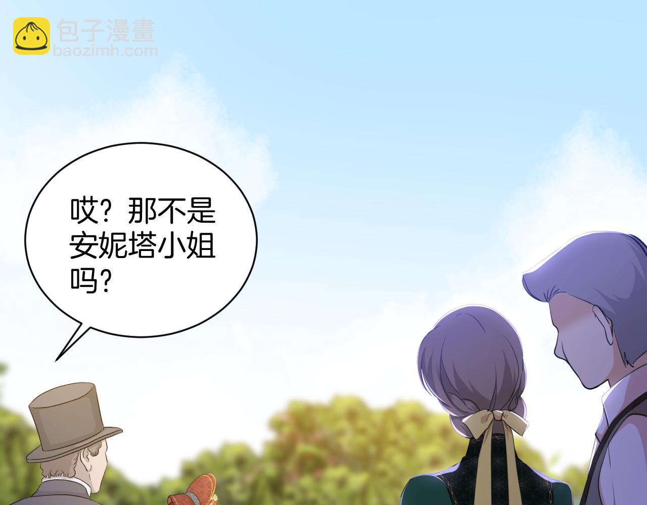 第9话 恩佐？！(1/2)-第10话