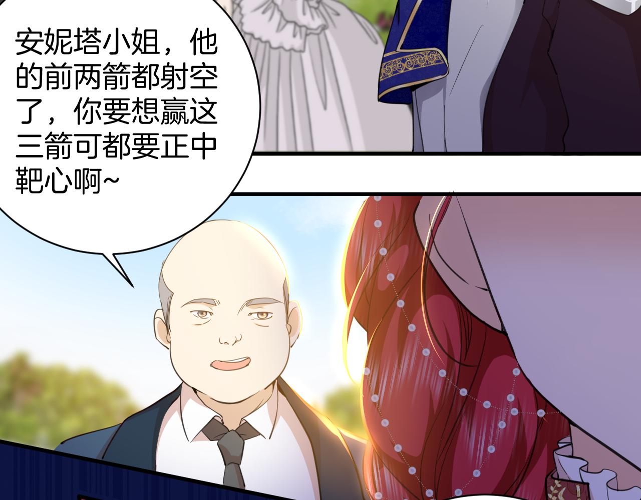 第9话 恩佐？！(1/2)-第10话