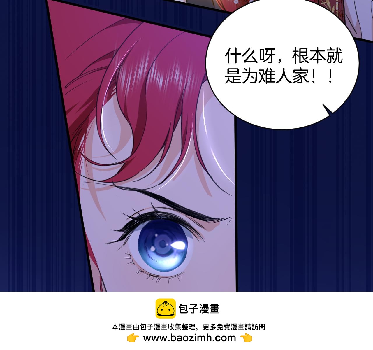 第9话 恩佐？！(1/2)-第10话
