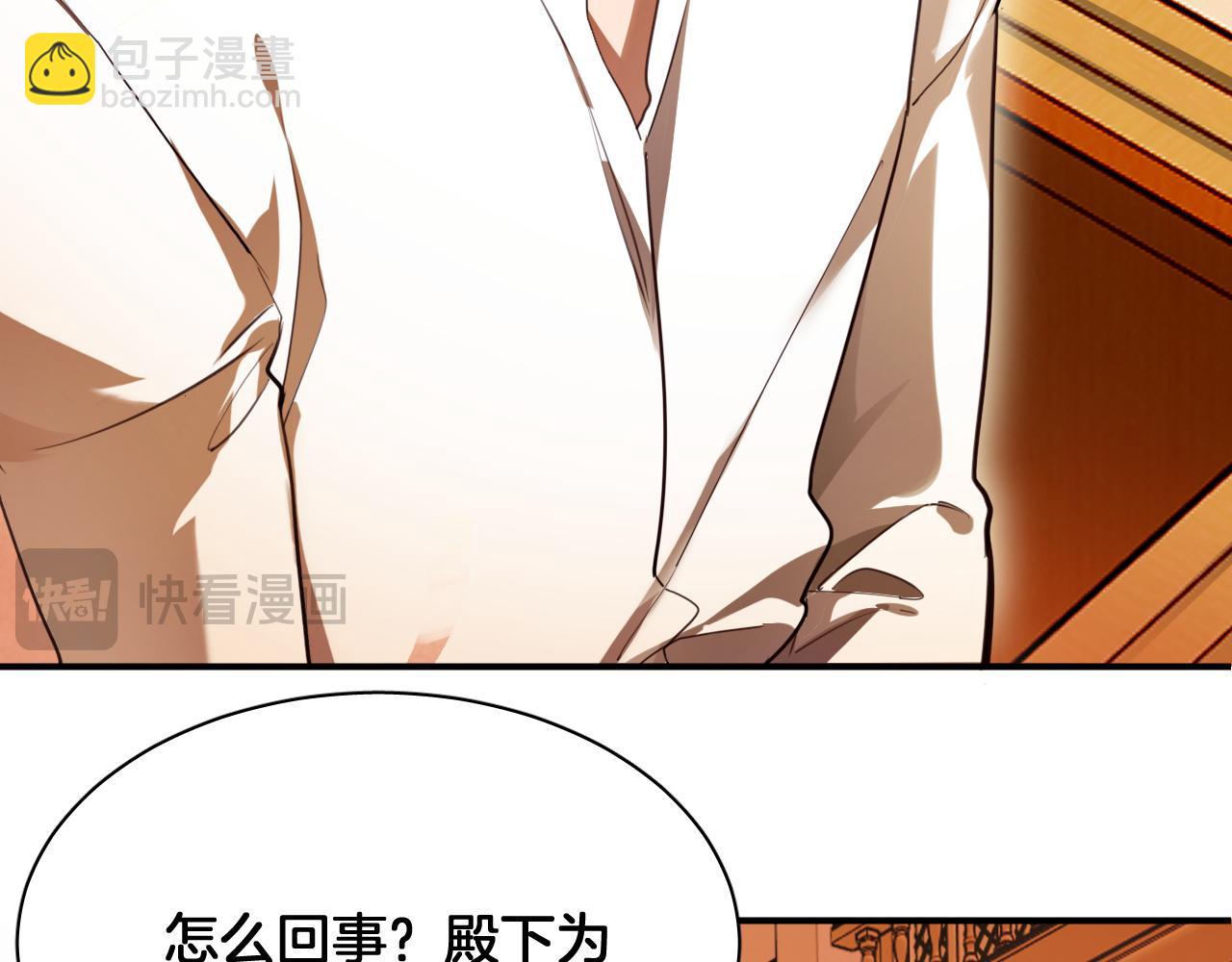 第89话 神秘证人(1/2)-第90话