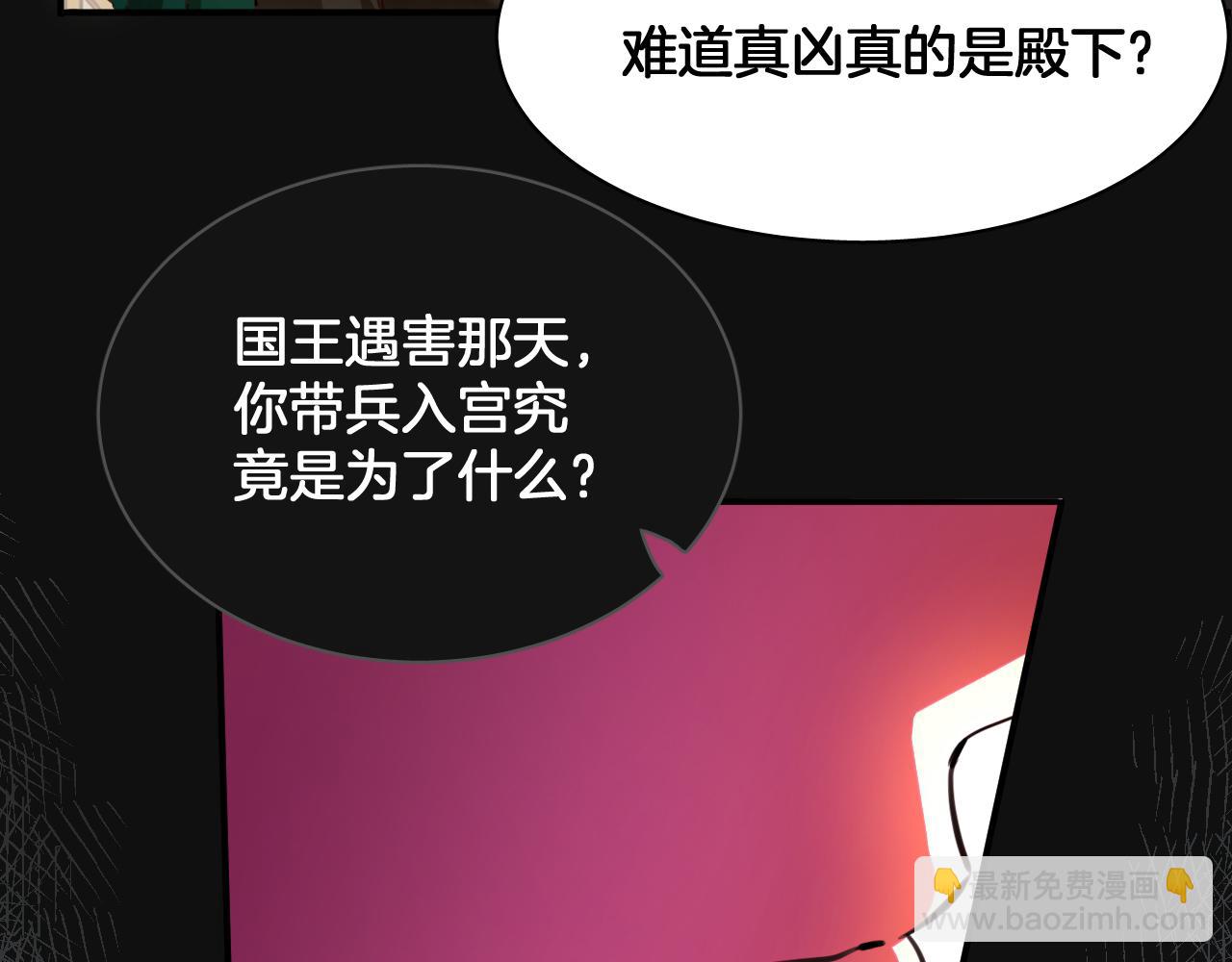 第89话 神秘证人(1/2)-第90话