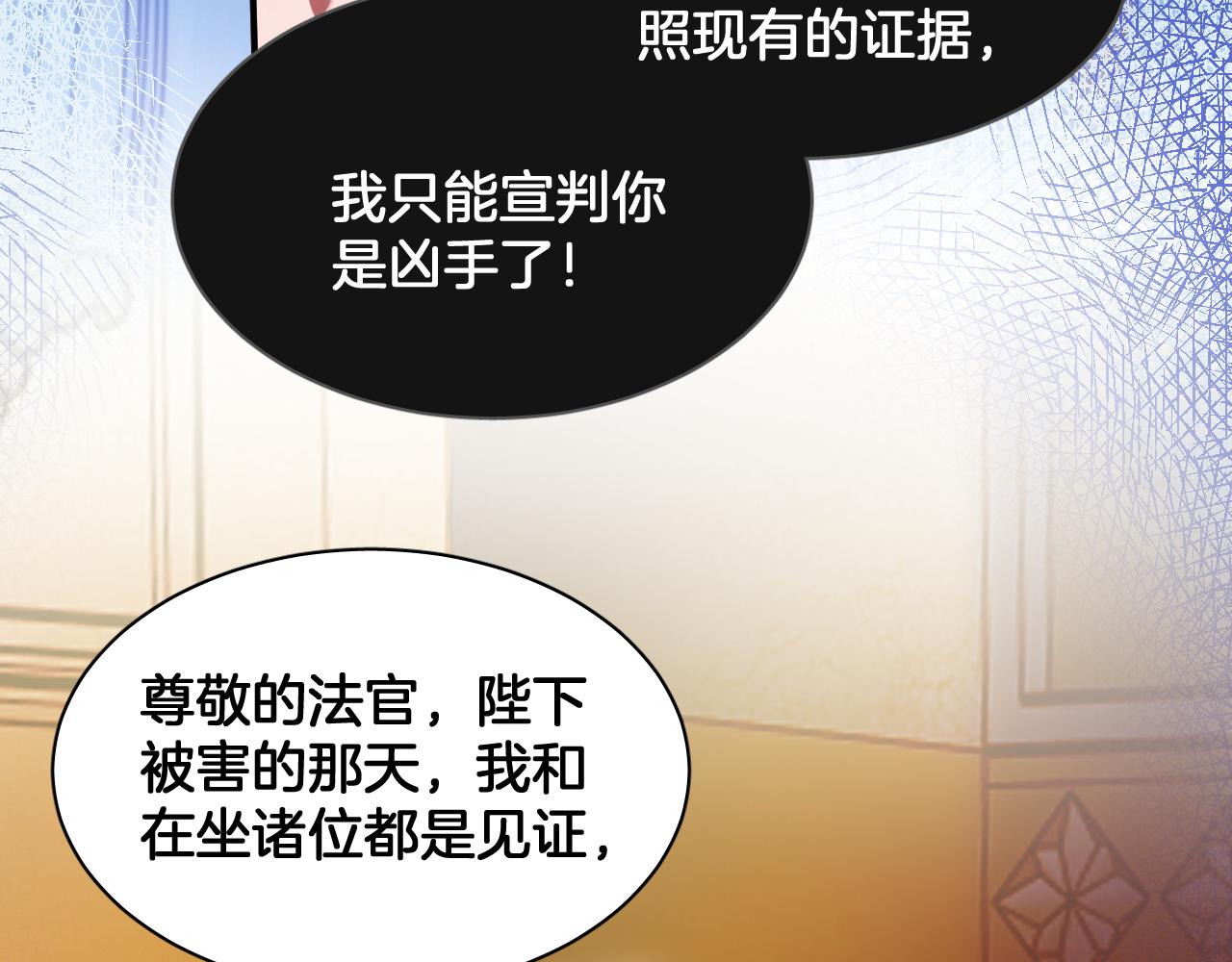 第89话 神秘证人(1/2)-第90话