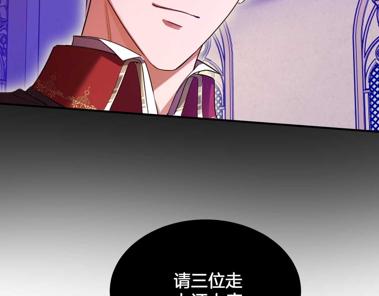 第89话 神秘证人(1/2)-第90话