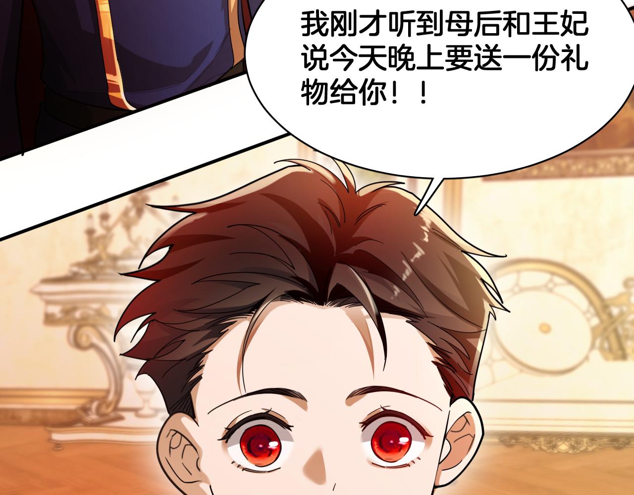 第91话 回宫(1/2)-第92话