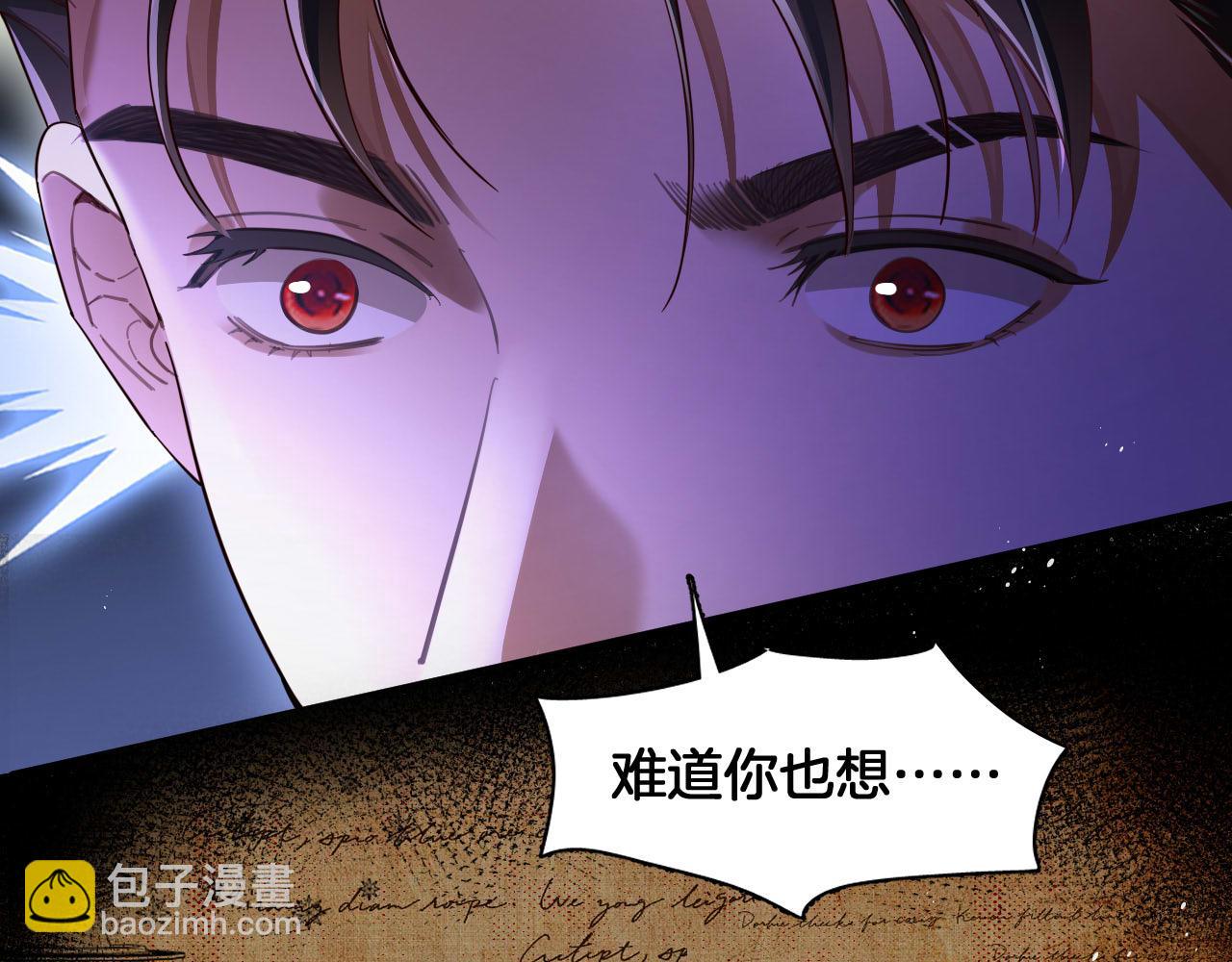 第93话 恐怖的亲吻(1/2)-第94话