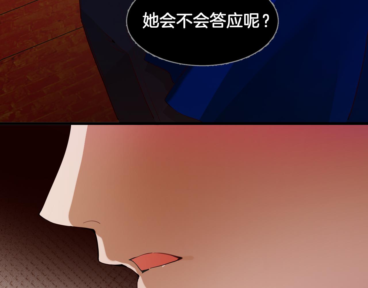 第93话 恐怖的亲吻(1/2)-第94话