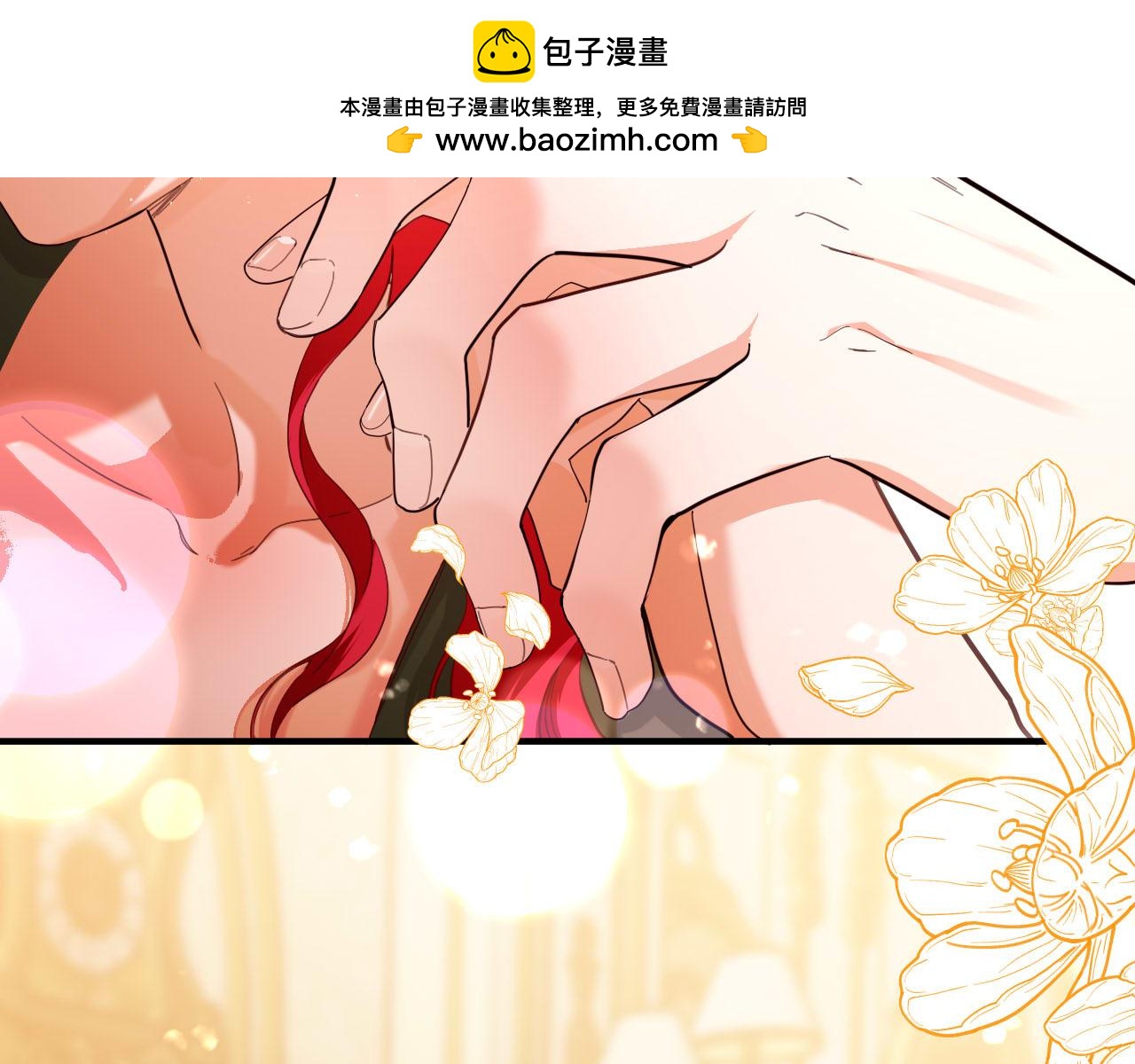 第93话 恐怖的亲吻(1/2)-第94话